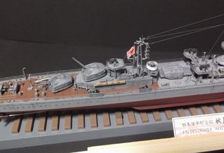 akizuki350_100.jpg