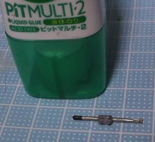 akizuki350_95.jpg