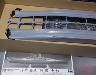 yamato_450_2.jpg